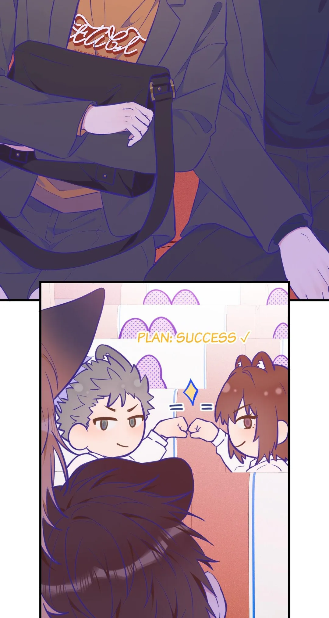 Lying Puppies Get Eaten - Chapter 19 Page 49
