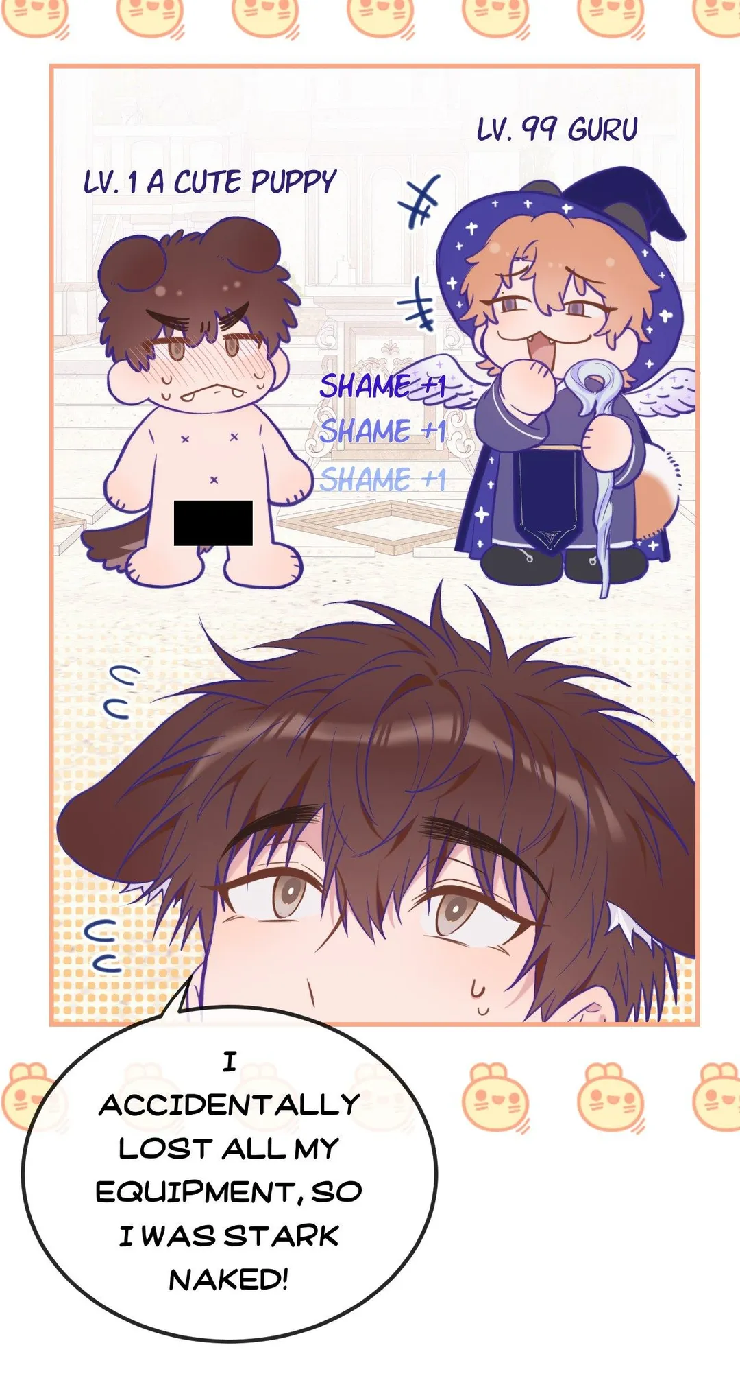 Lying Puppies Get Eaten - Chapter 22 Page 6