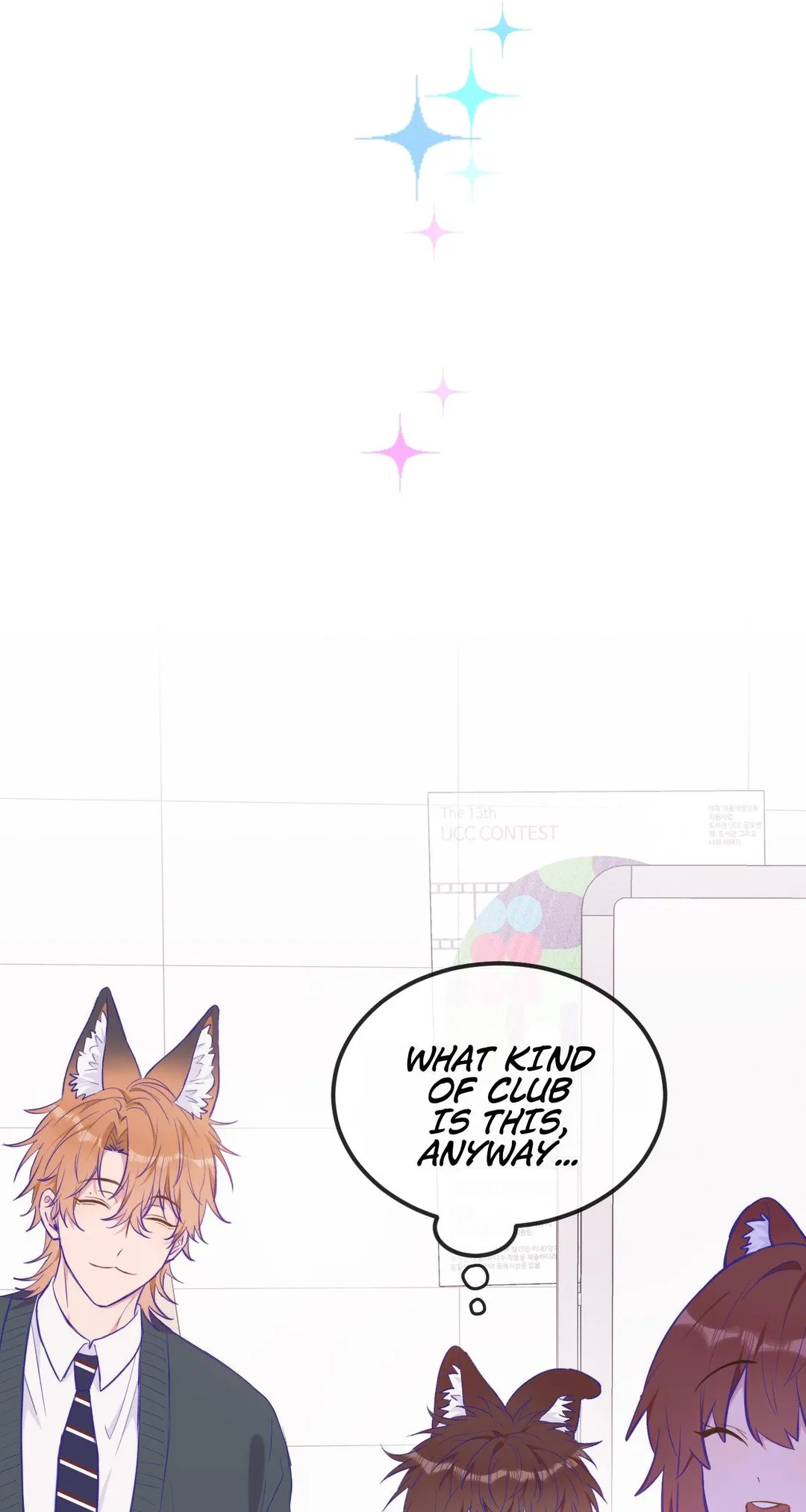 Lying Puppies Get Eaten - Chapter 24 Page 11