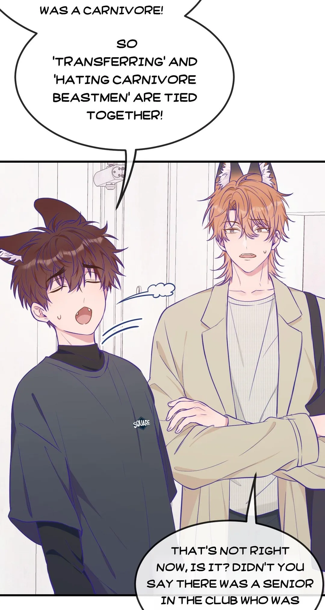 Lying Puppies Get Eaten - Chapter 31 Page 5