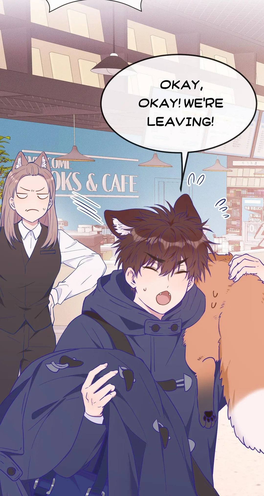 Lying Puppies Get Eaten - Chapter 33 Page 13