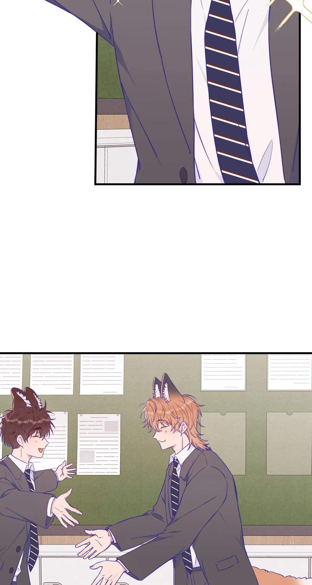 Lying Puppies Get Eaten - Chapter 41 Page 4