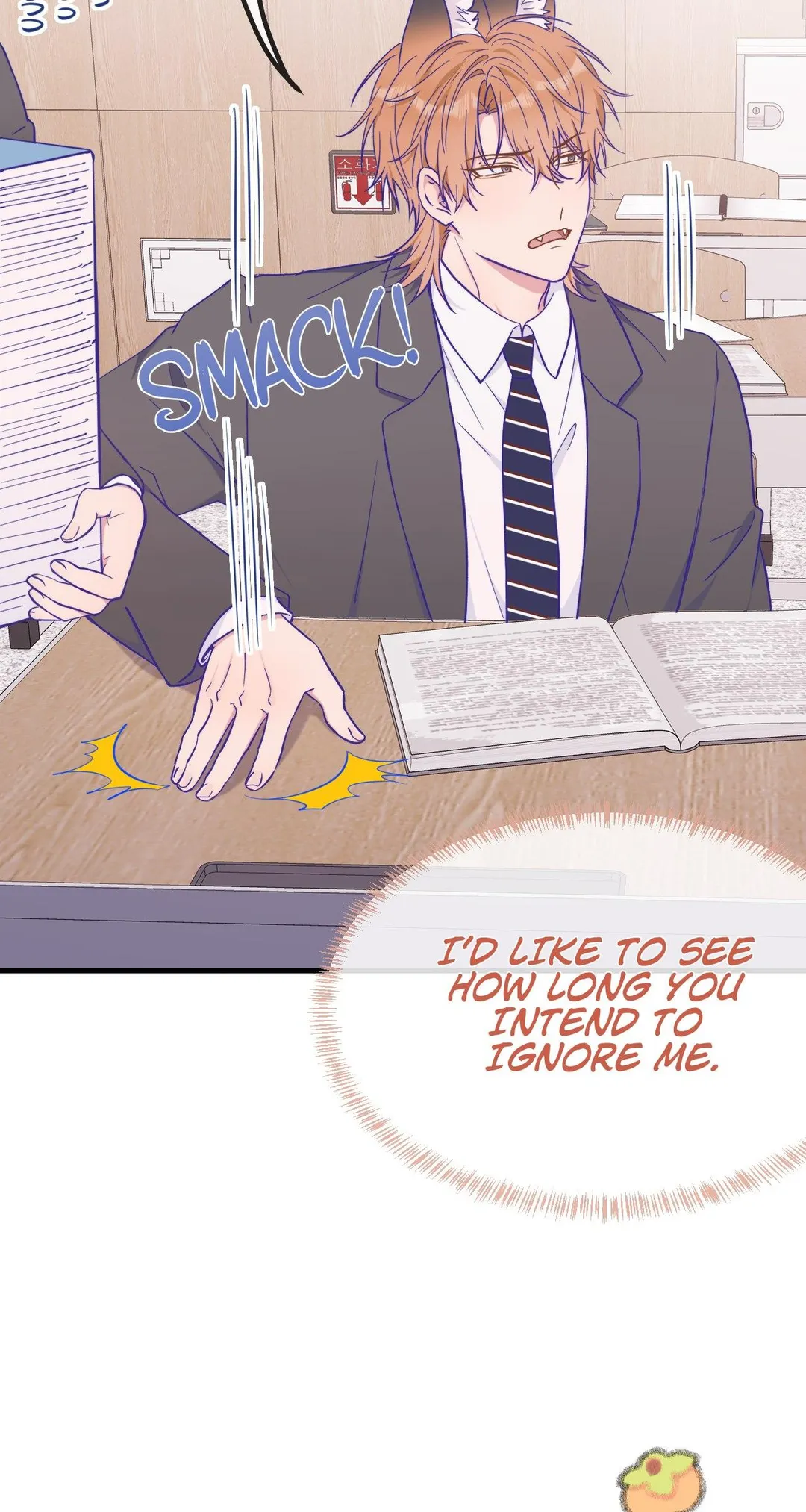 Lying Puppies Get Eaten - Chapter 41 Page 24