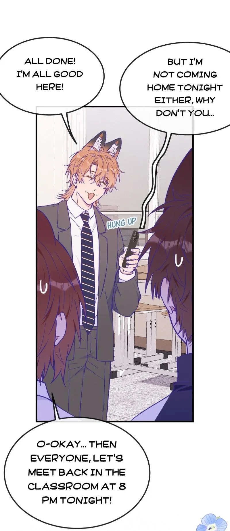 Lying Puppies Get Eaten - Chapter 50 Page 17