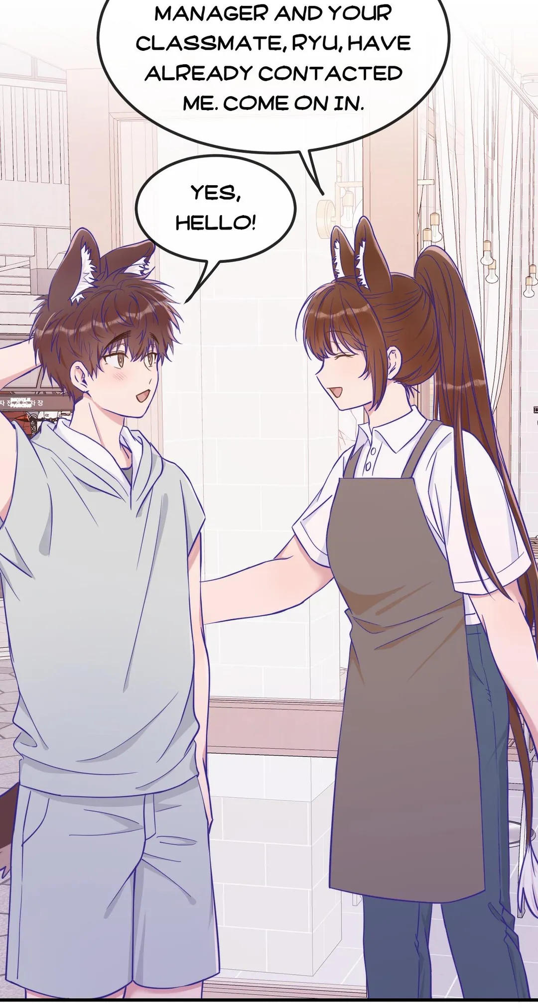 Lying Puppies Get Eaten - Chapter 63 Page 6