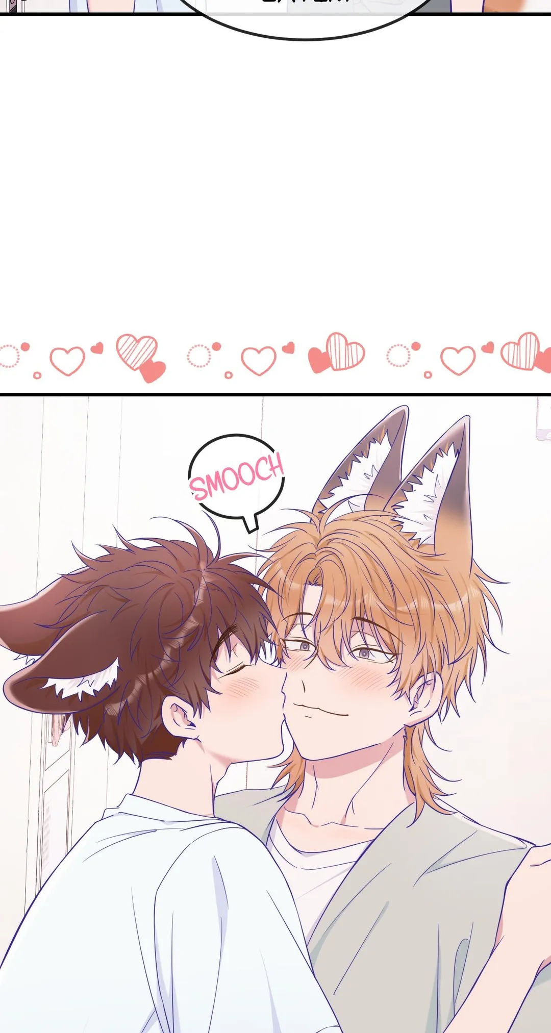 Lying Puppies Get Eaten - Chapter 69 Page 25