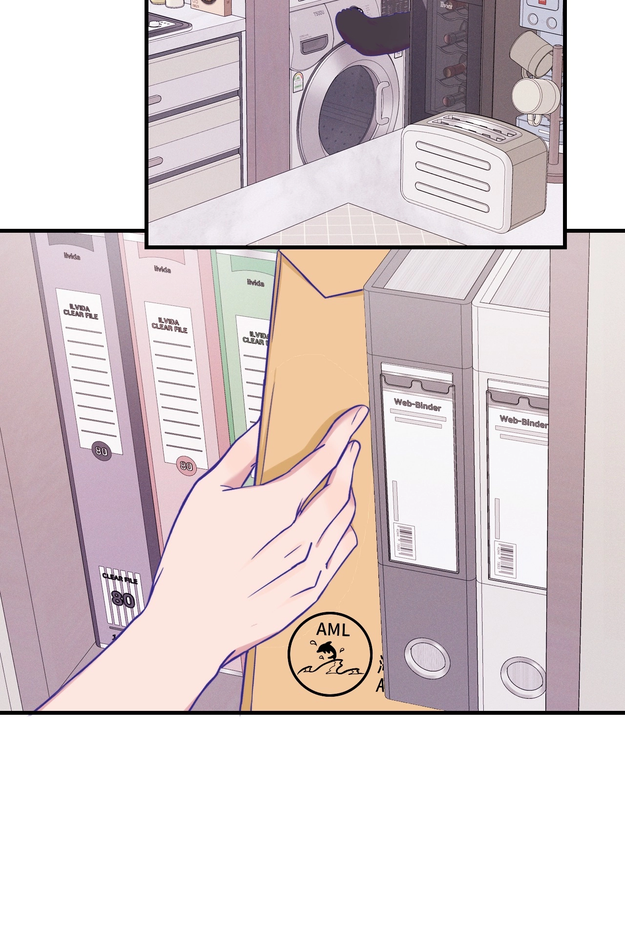Lying Puppies Get Eaten - Chapter 78 Page 6