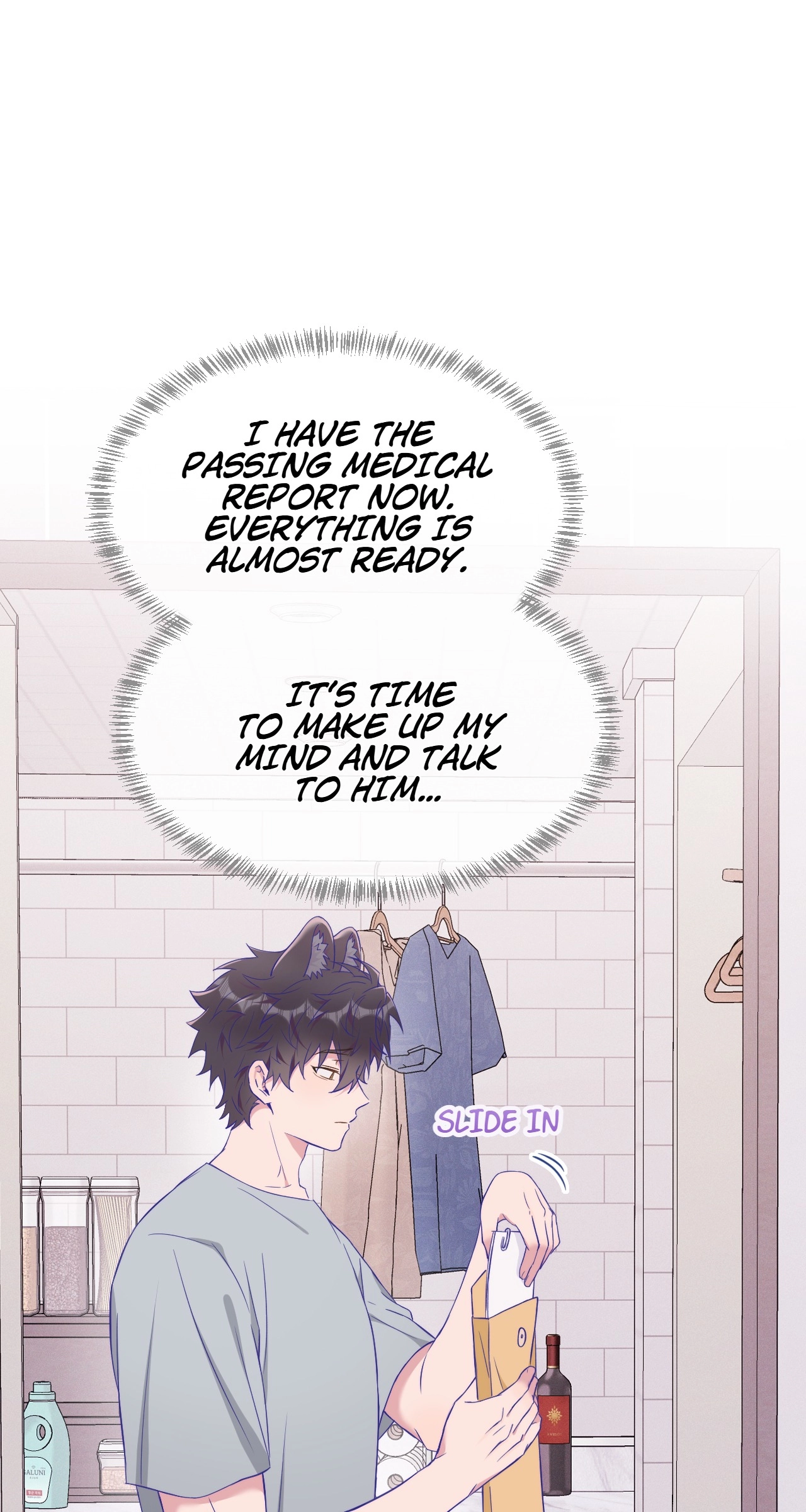 Lying Puppies Get Eaten - Chapter 78 Page 7