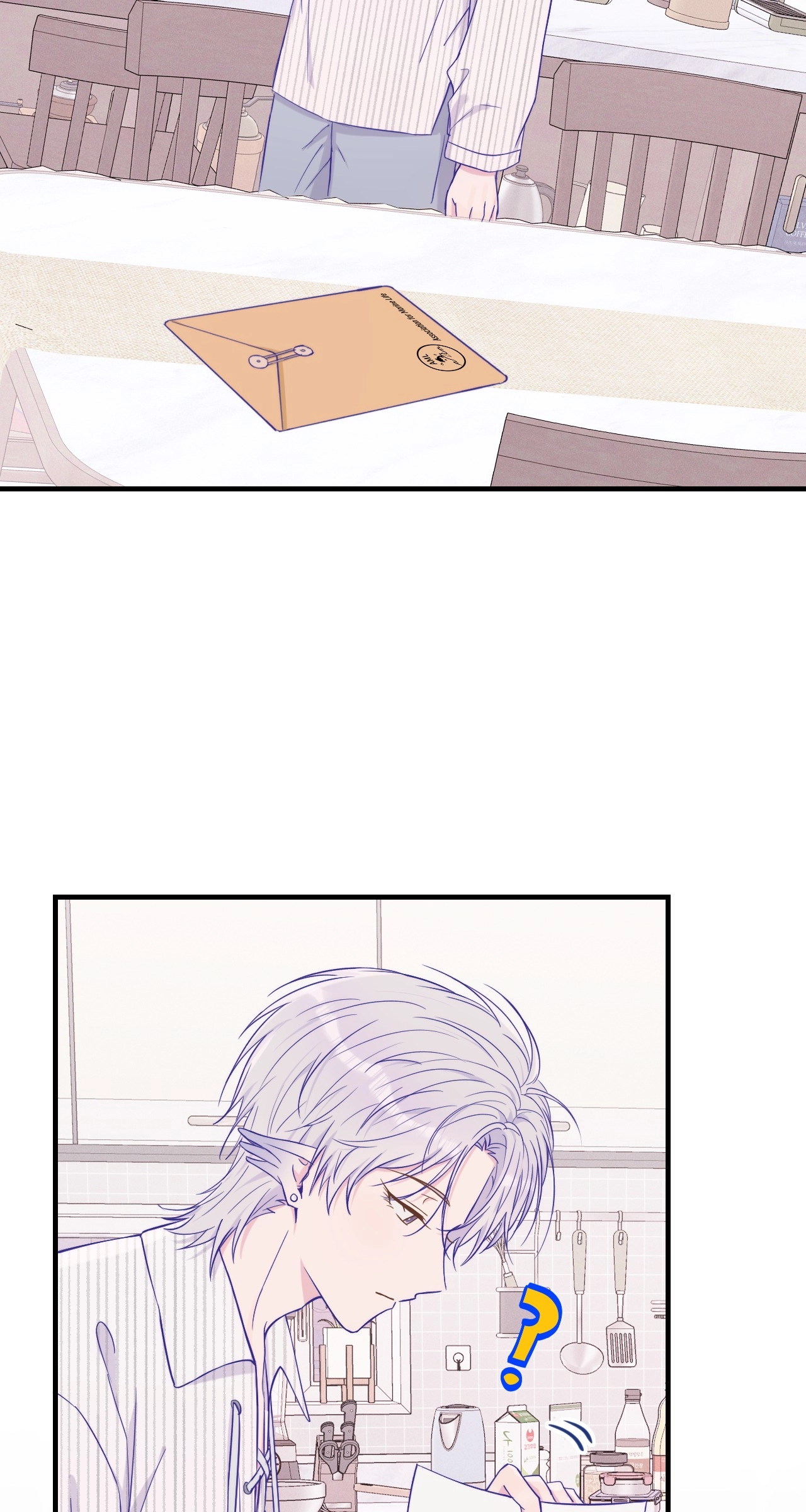 Lying Puppies Get Eaten - Chapter 78 Page 32
