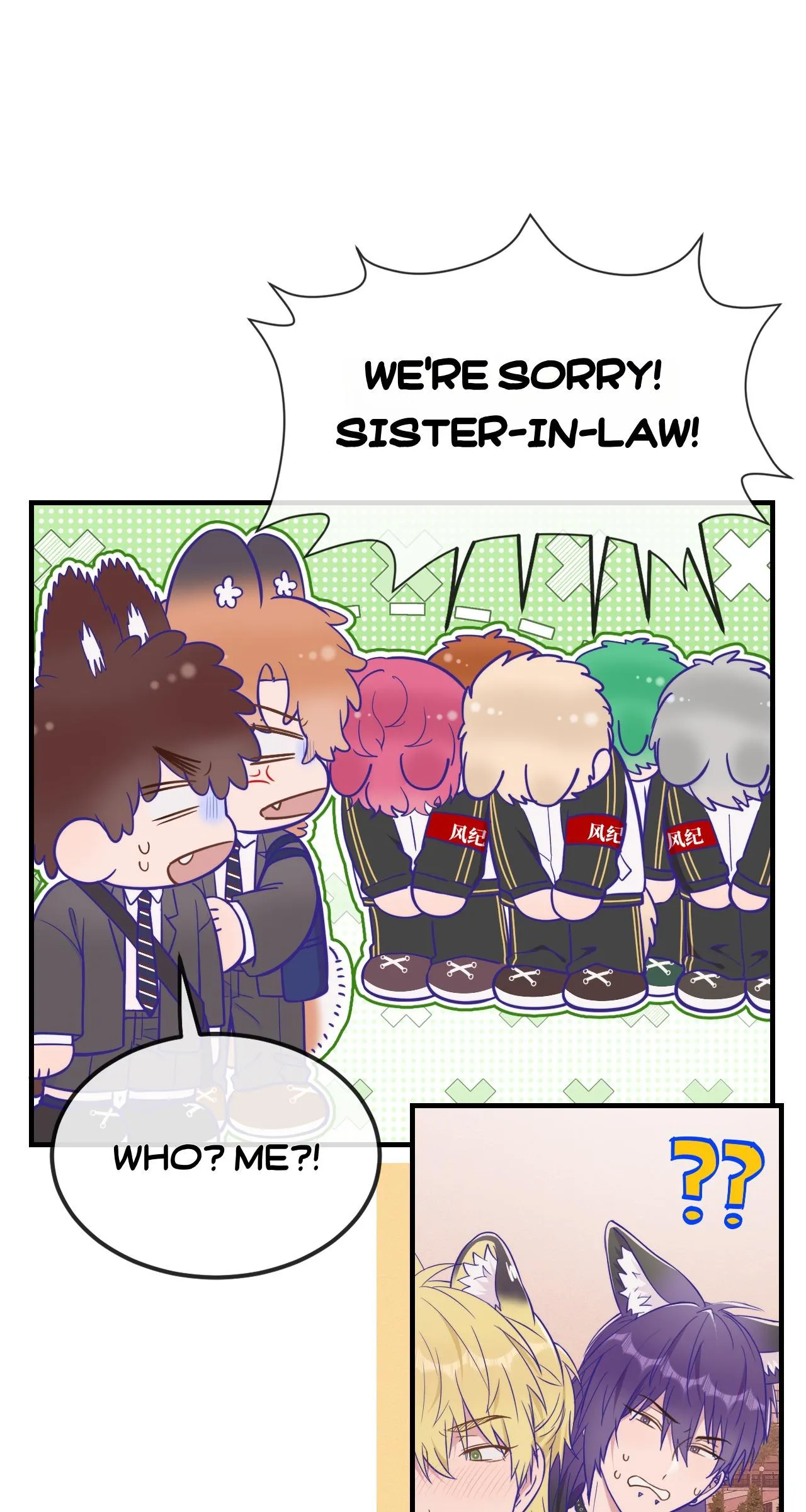 Lying Puppies Get Eaten - Chapter 82 Page 14