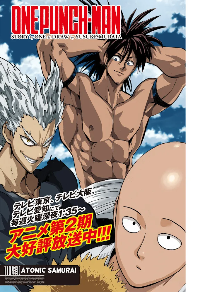 One Punch Man - Chapter 110 Page 1