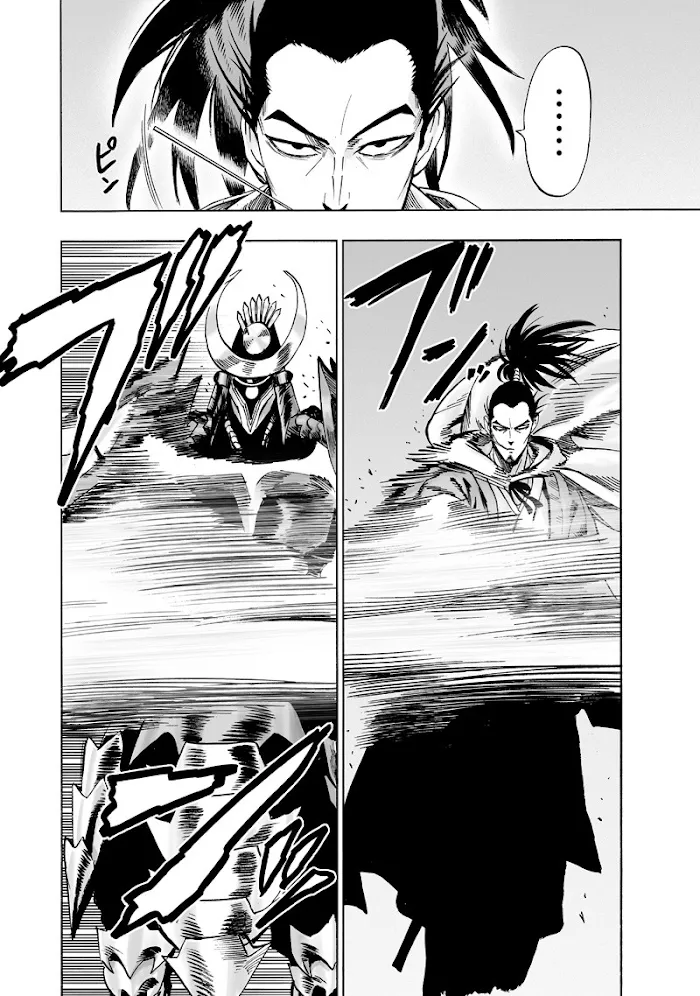 One Punch Man - Chapter 110 Page 12