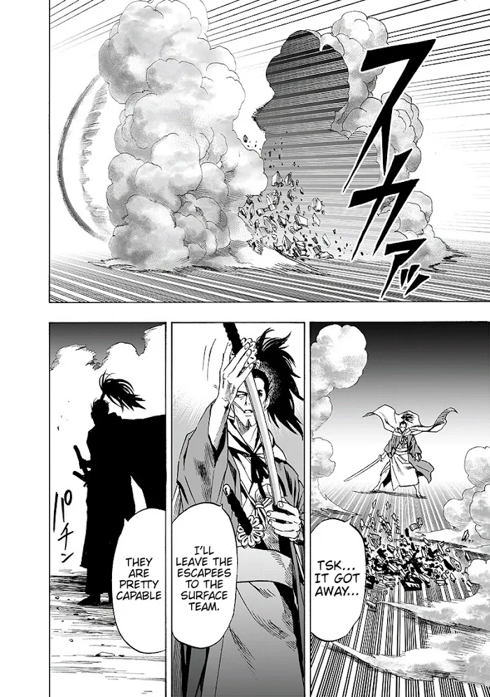One Punch Man - Chapter 110 Page 20