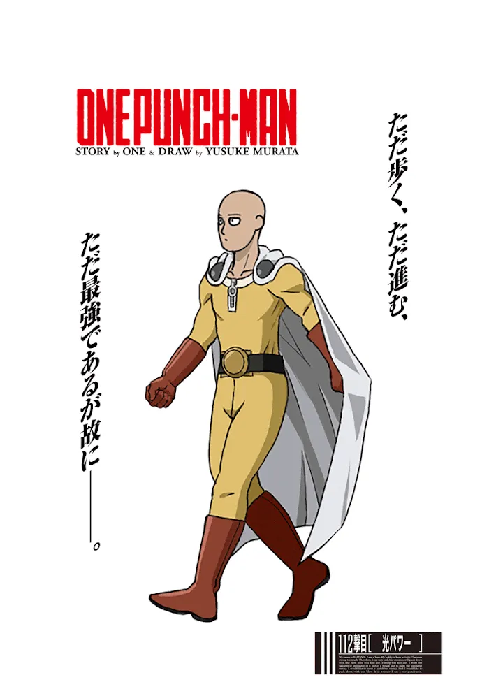 One Punch Man - Chapter 112 Page 7