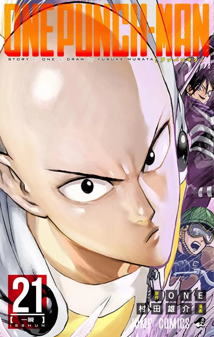 One Punch Man - Chapter 122 Page 1