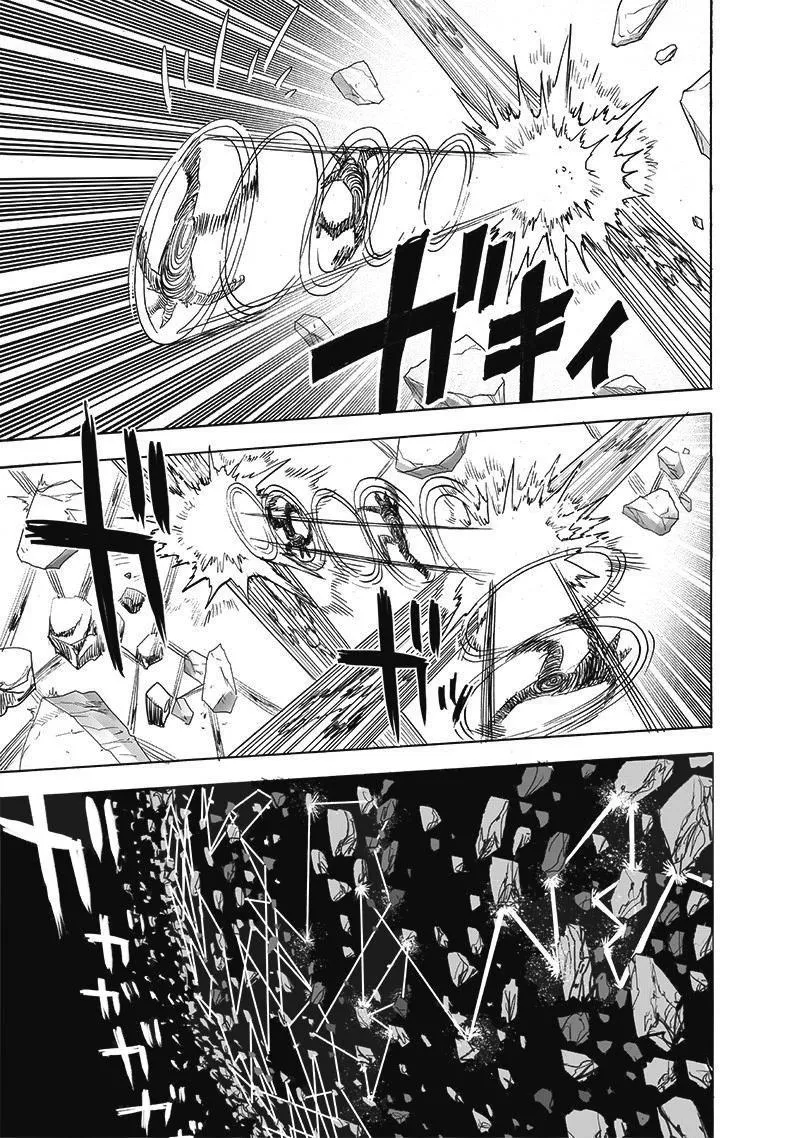 One Punch Man - Chapter 167 Page 45