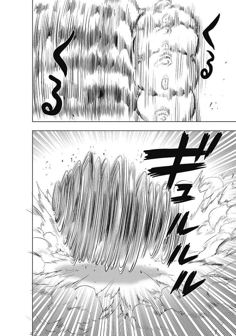 One Punch Man - Chapter 179 Page 8