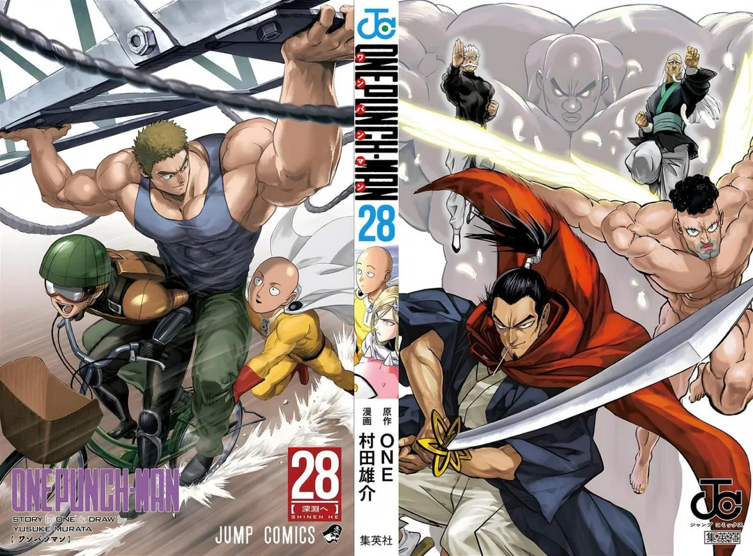 One Punch Man - Chapter 187.5 Page 2