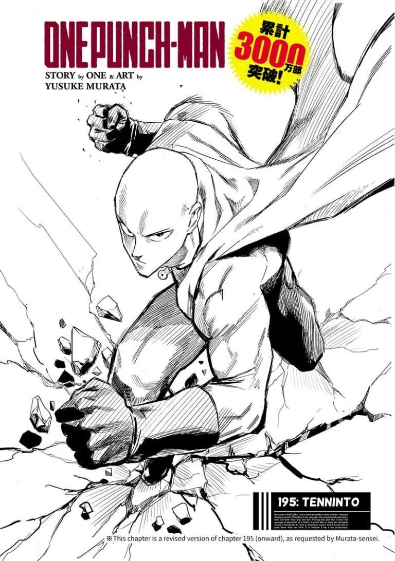 One Punch Man - Chapter 195 Page 1