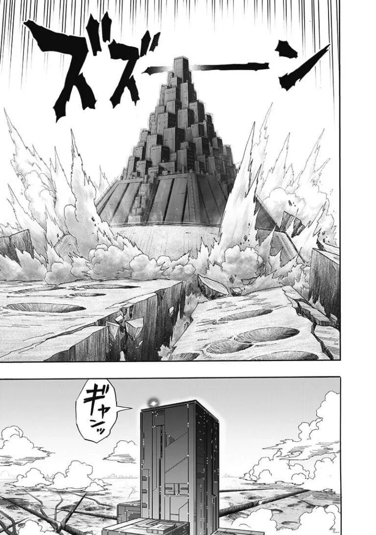 One Punch Man - Chapter 196 Page 22