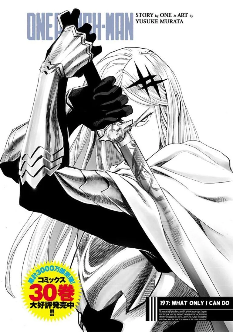 One Punch Man - Chapter 197 Page 1