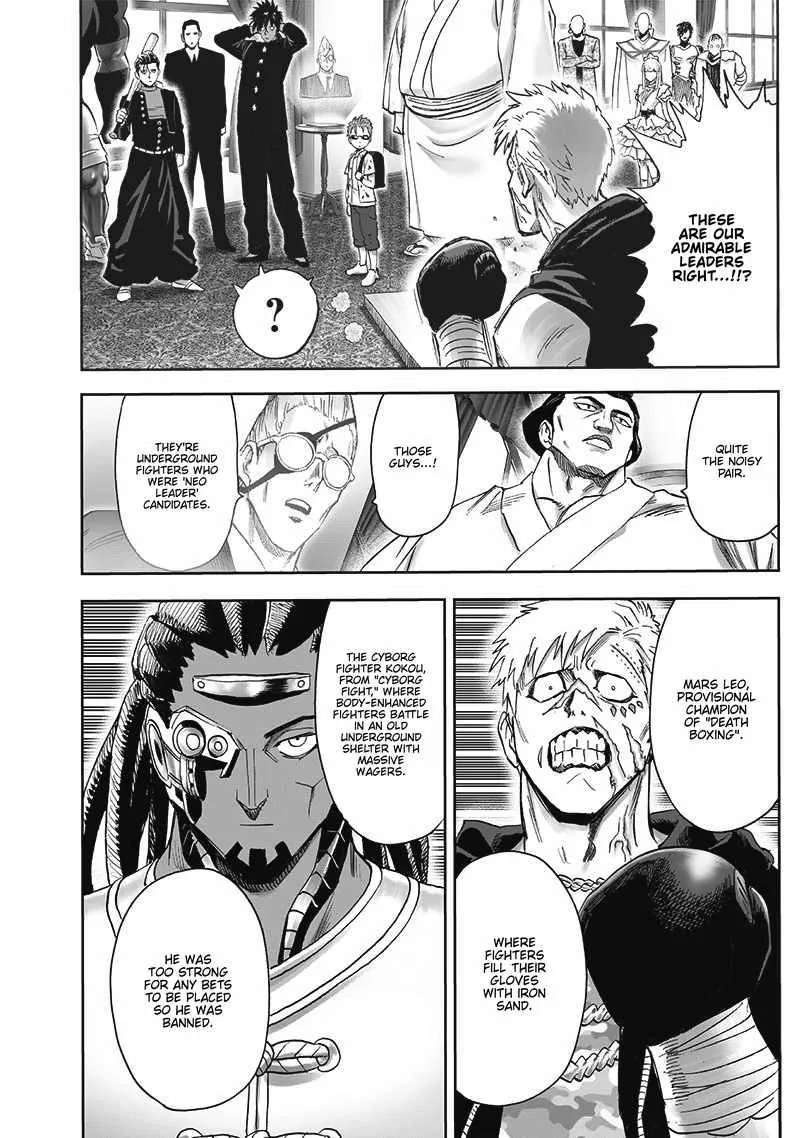 One Punch Man - Chapter 204 Page 8