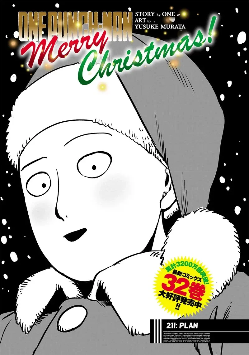 One Punch Man - Chapter 211 Page 1