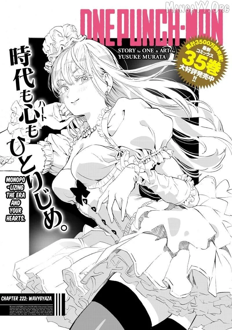 One Punch Man - Chapter 222 Page 2