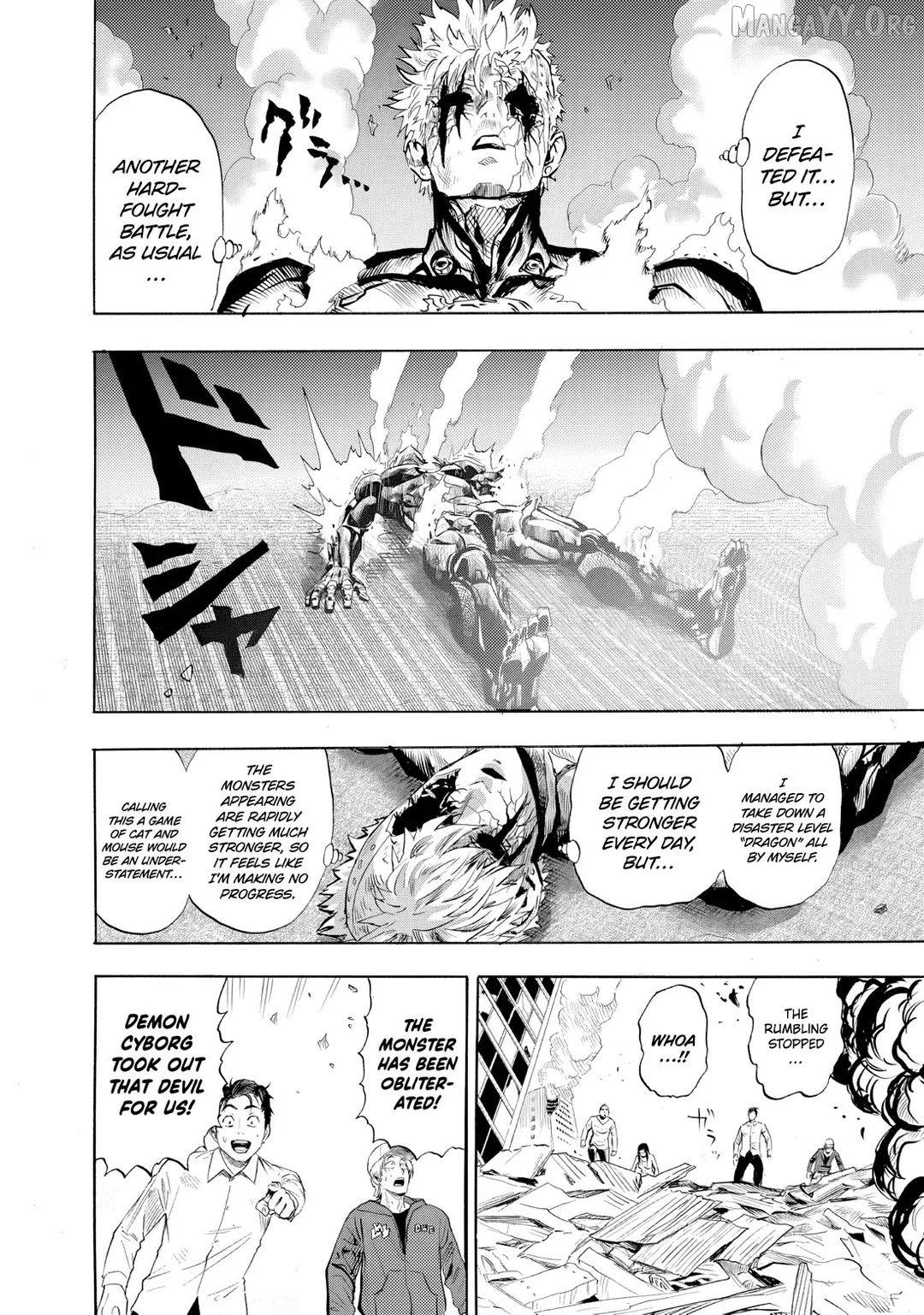 One Punch Man - Chapter 228 Page 12