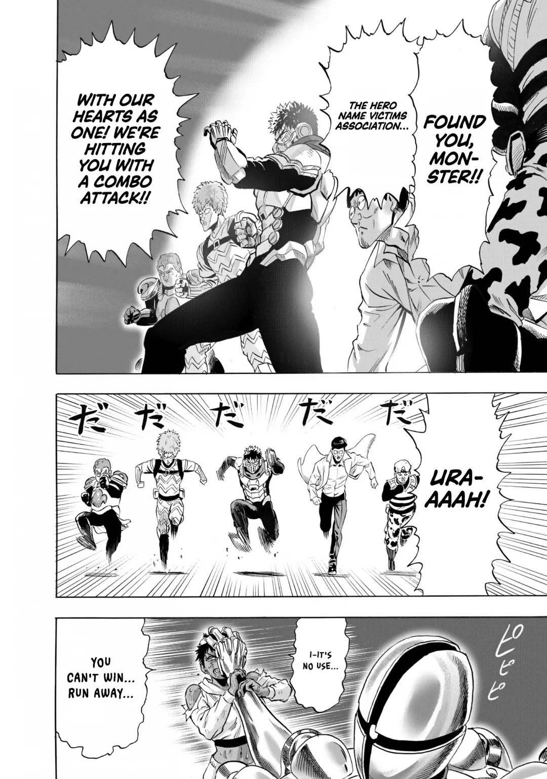 One Punch Man - Chapter 232 Page 6