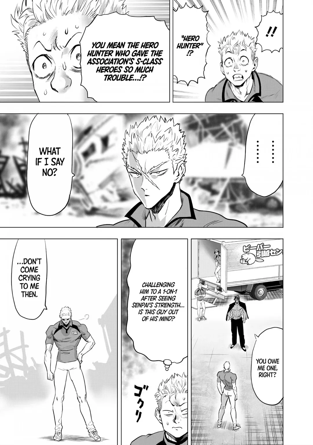 One Punch Man - Chapter 236 Page 9