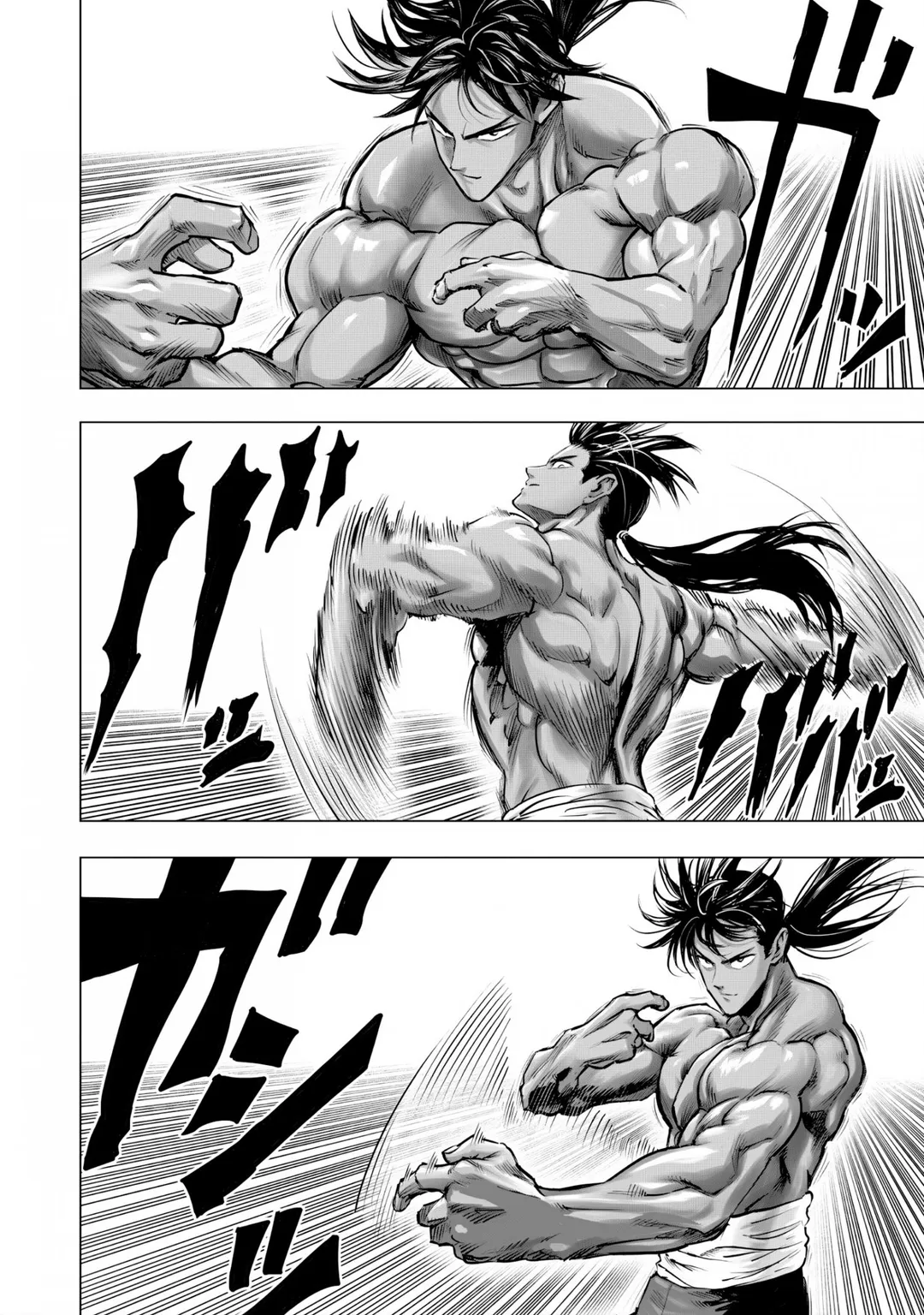 One Punch Man - Chapter 236 Page 12