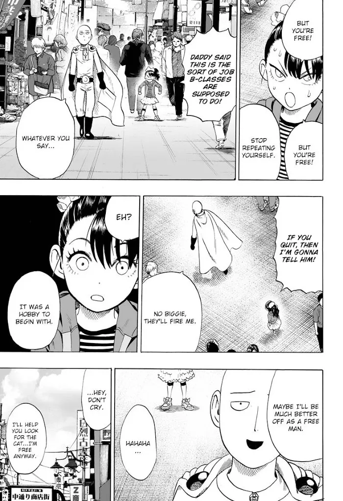 One Punch Man - Chapter 39.5 Page 7