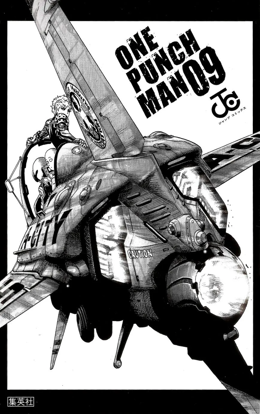 One Punch Man - Chapter 43.5 Page 1