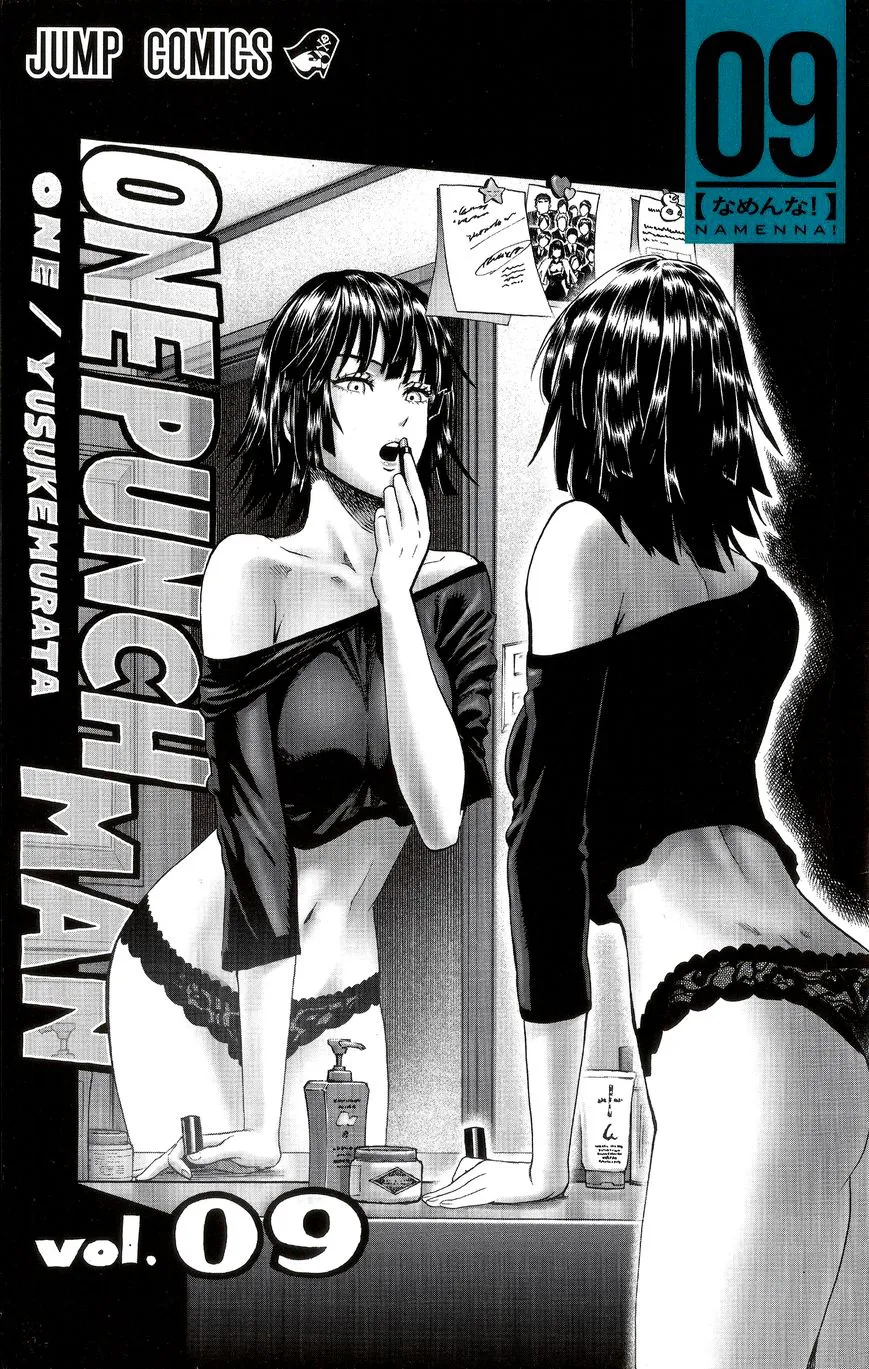 One Punch Man - Chapter 43.5 Page 2