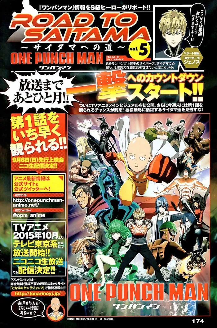 One Punch Man - Chapter 46.6 Page 2