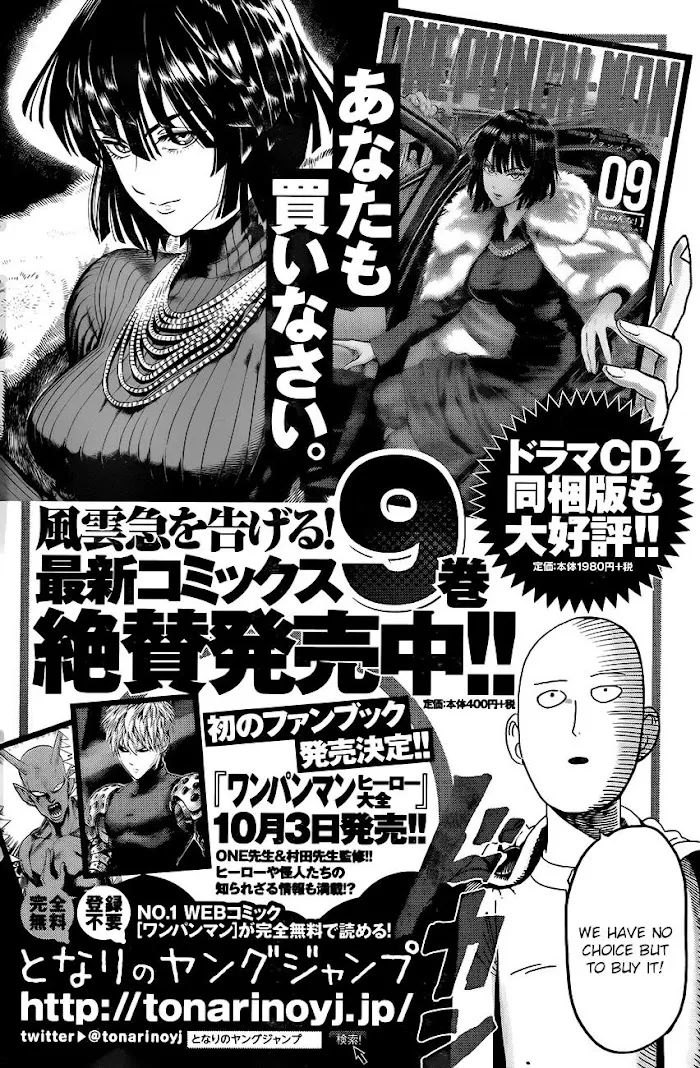 One Punch Man - Chapter 46.6 Page 14