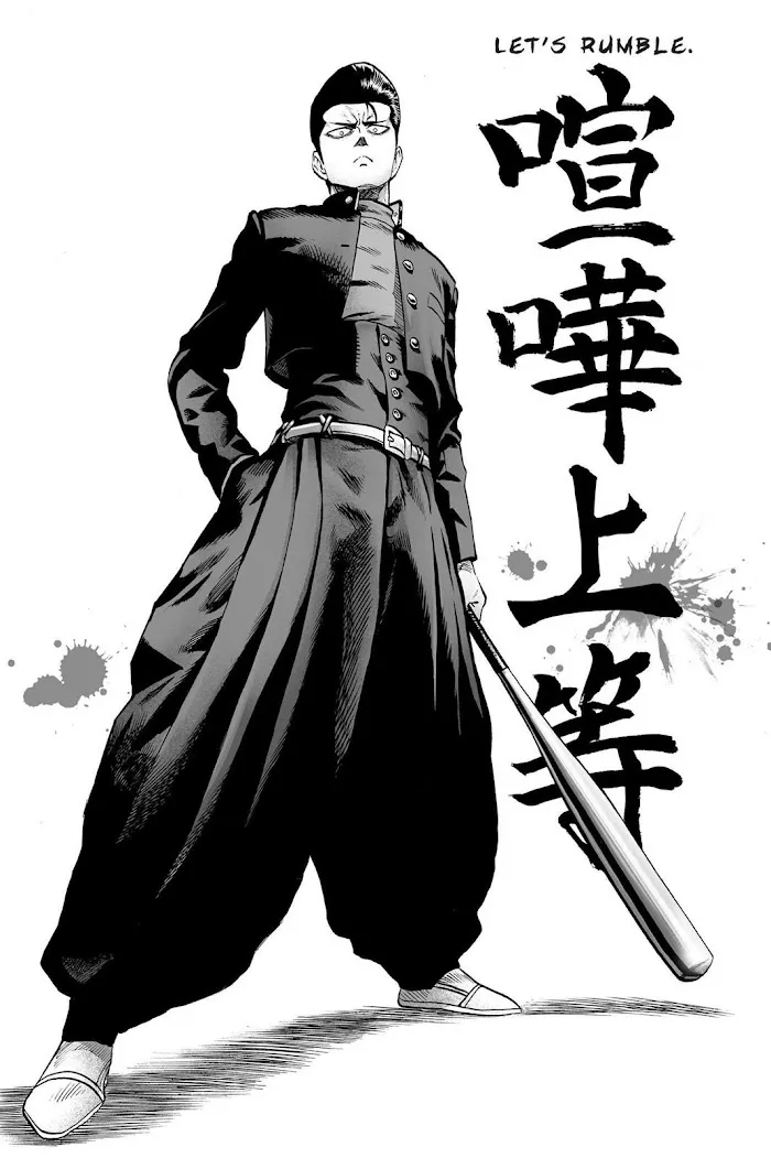 One Punch Man - Chapter 55.3 Page 37