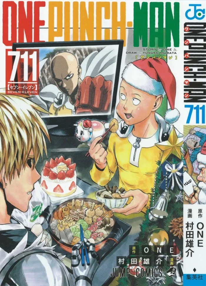 One Punch Man - Chapter 55.8 Page 1