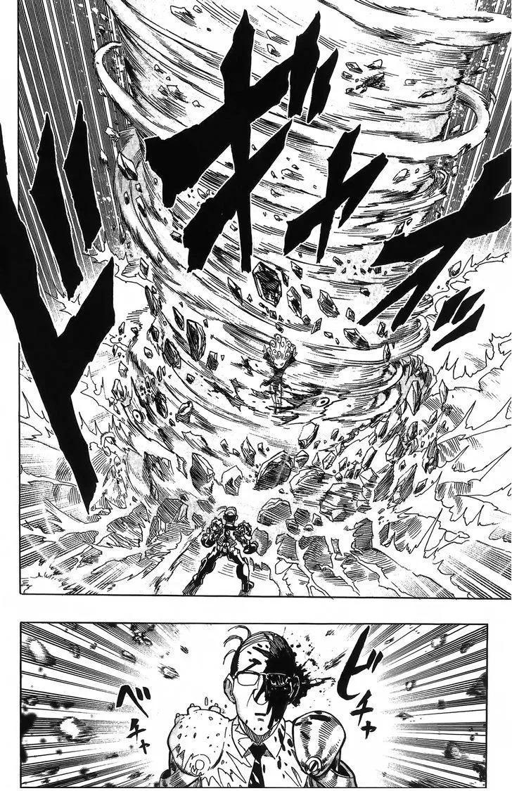One Punch Man - Chapter 56.5 Page 12