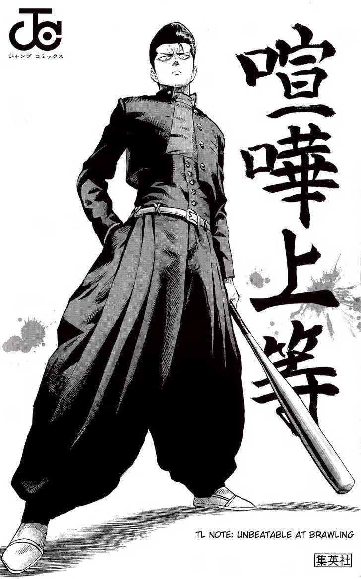 One Punch Man - Chapter 56.5 Page 15