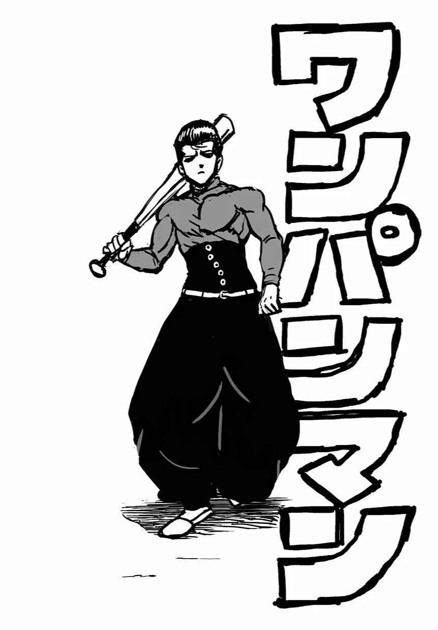 One Punch Man - Chapter 60.1 Page 1