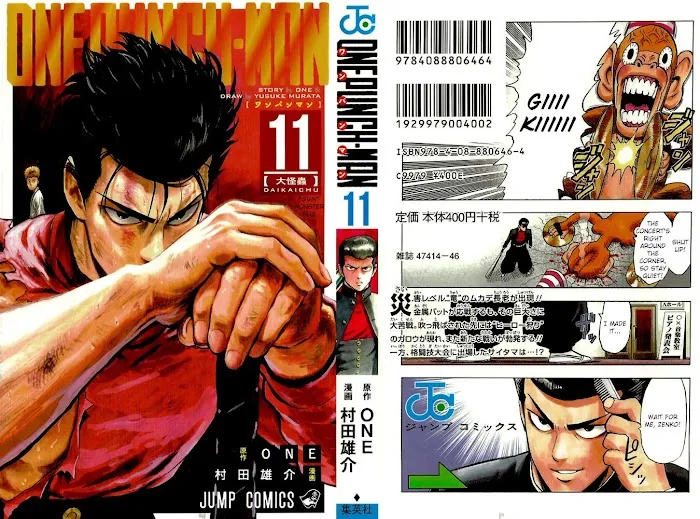 One Punch Man - Chapter 61.6 Page 6