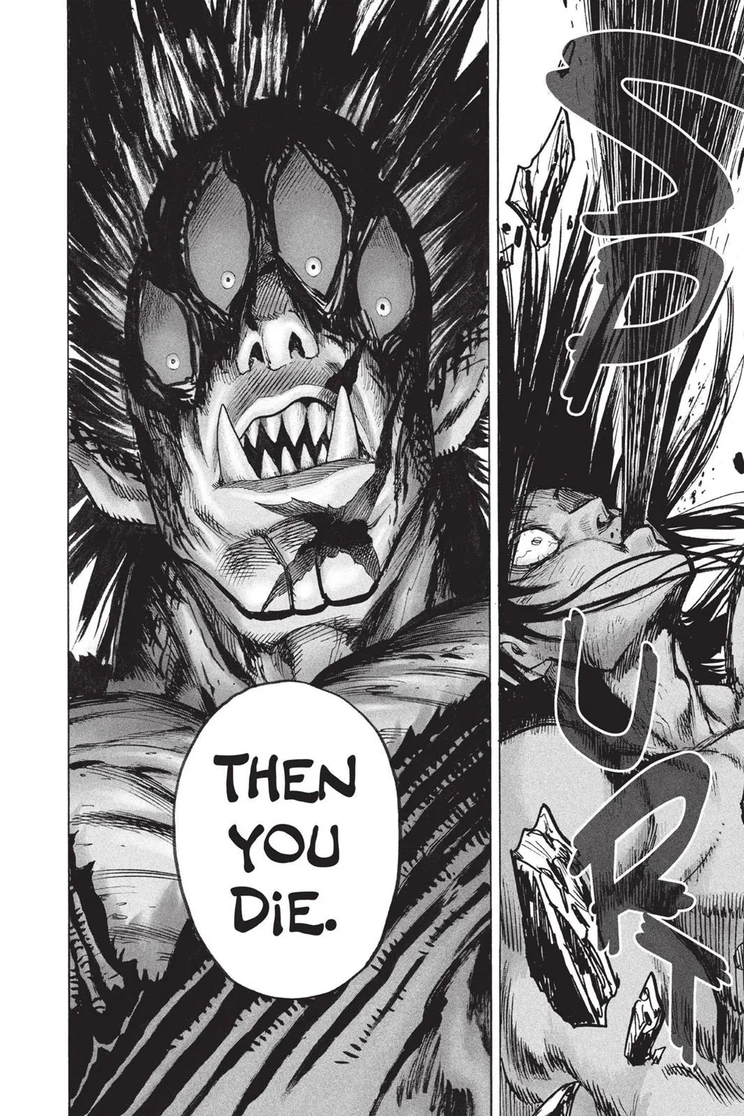 One Punch Man - Chapter 72 Page 72