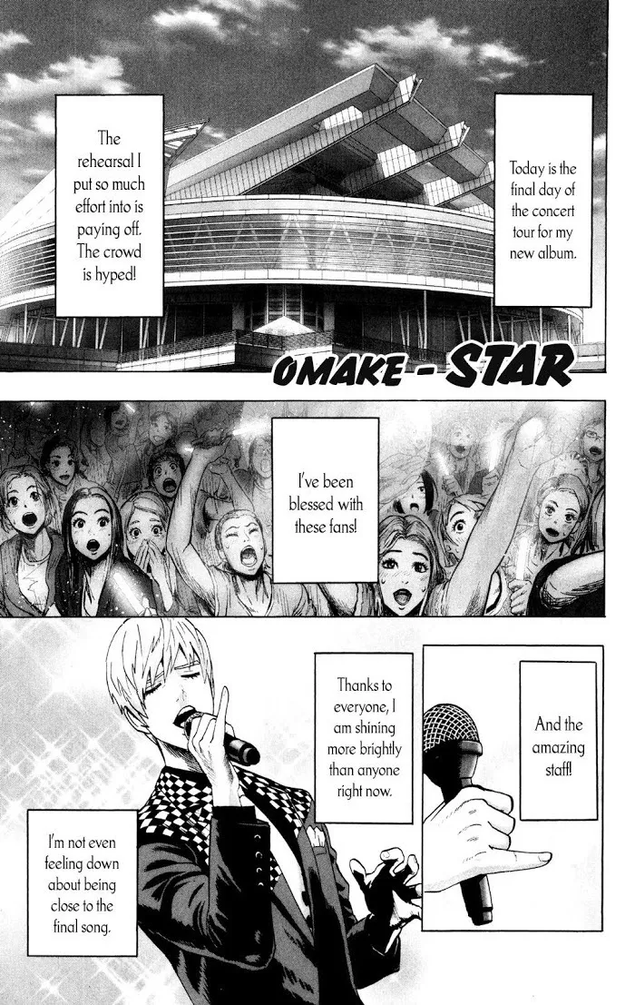 One Punch Man - Chapter 74.5 Page 1