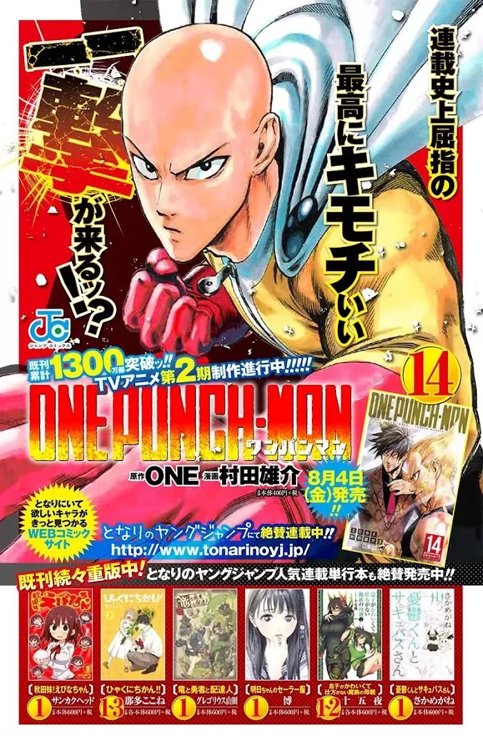 One Punch Man - Chapter 78 Page 43
