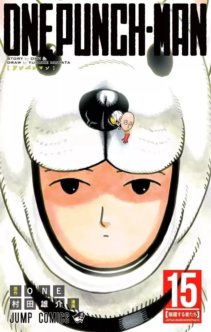 One Punch Man - Chapter 80.1 Page 1