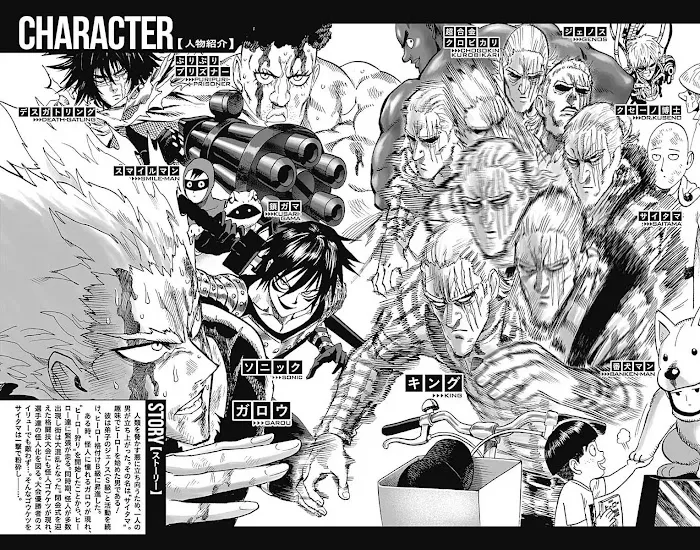One Punch Man - Chapter 80.1 Page 6