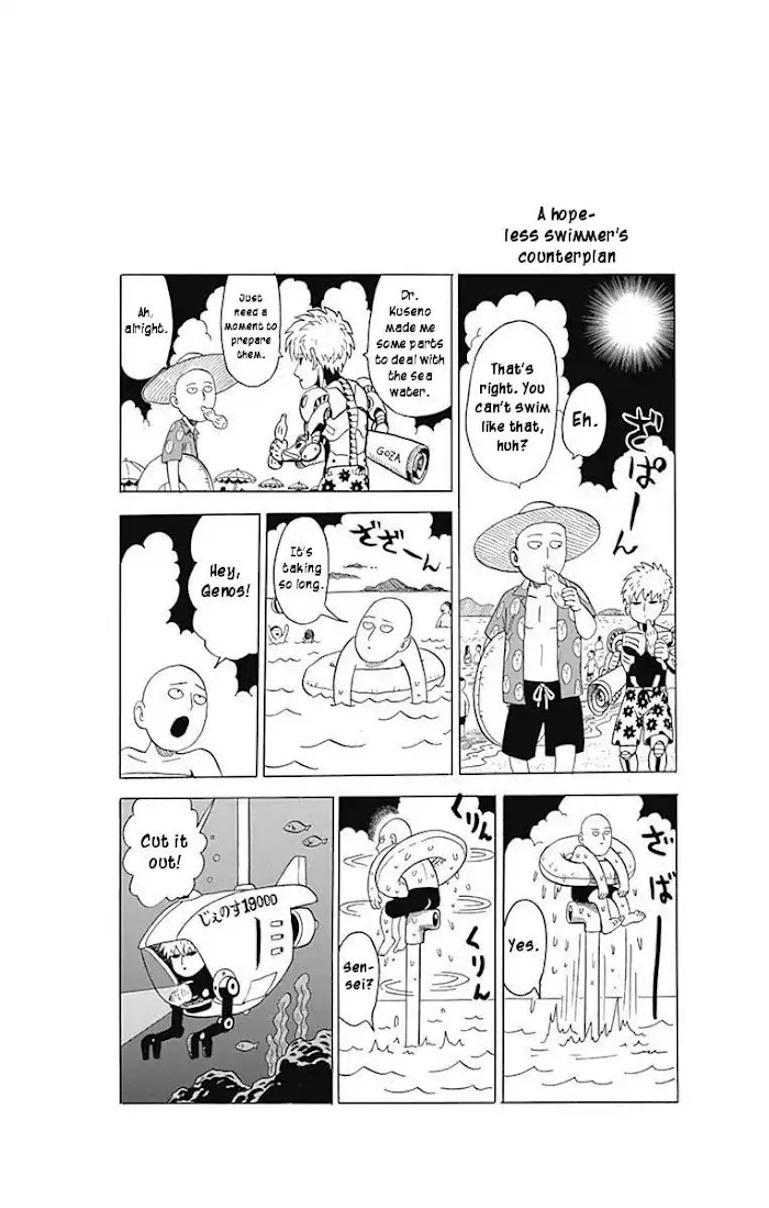 One Punch Man - Chapter 80.1 Page 11