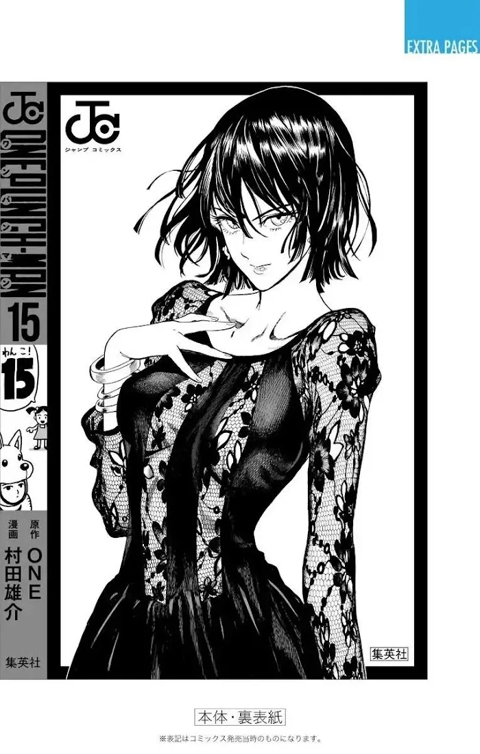 One Punch Man - Chapter 80.1 Page 23